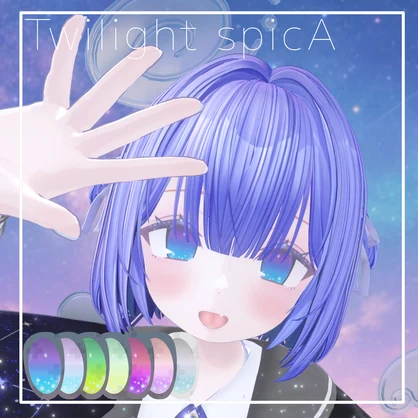 【あのめあ対応】Twilight spicA Eyetexture