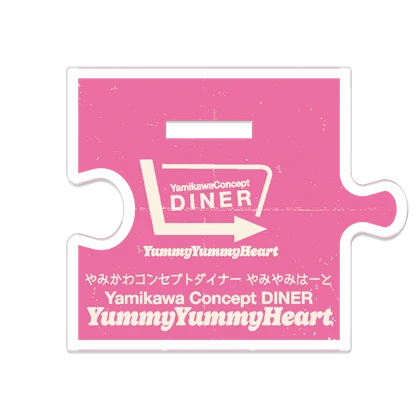 やみかわコンセプトダイナーやみやみはーと　つながるアクスタ にゃんとむ