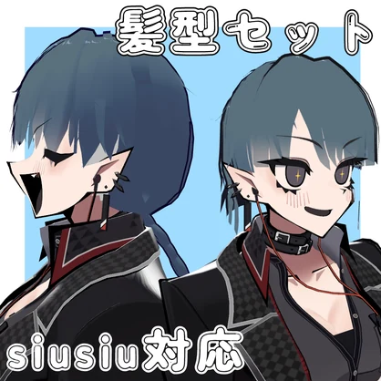 siusiu用ぱっつん＆みつあみヘア