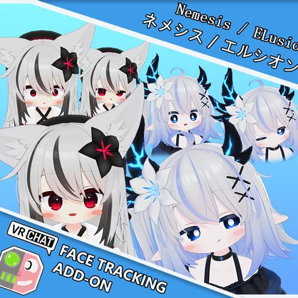 エルシオン-ELusion- / ネメシス-Nemesis- FaceTrackingAddon | フェイストラッキングアドオン