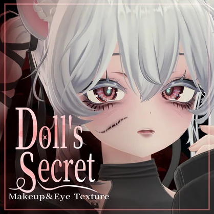 Sio / しお 専用 Doll'sSecret Makeup Texture/Eye Texture