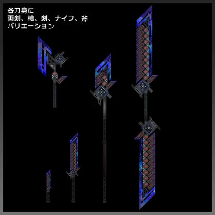 『FM-MW016 SQｰRasp』武器52種類セット