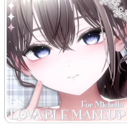 [ ミシェラ対応] Lovable Makeup Texture 🐈‍⬛