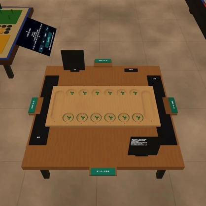 【早期版・VRChatワールド用】14種ボードゲーム卓｜4人対戦・CPU対戦対応｜Hama Board Collection v0.8.0