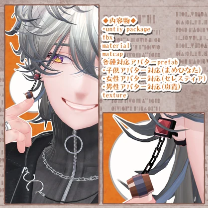 【FREE/無料】フォロワー100人突破記念！樽ピアス【MA設定済み】
