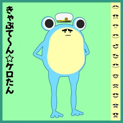 3Dアバター「いのなかふれんず」