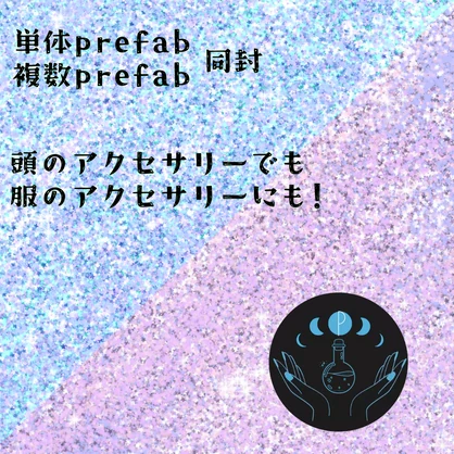 単眼コウモリアクセサリー　【はぴなん】