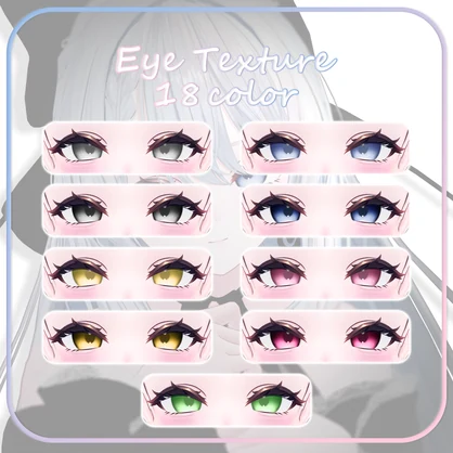 【カザリス/Cazalis専用】Eye＋Make Up Texture