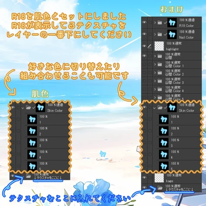 【ショコラ】胸の谷間テクスチャ/ Chocolat Body Texture