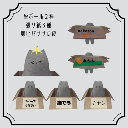 捨てネコチヤン【ネコチヤン】