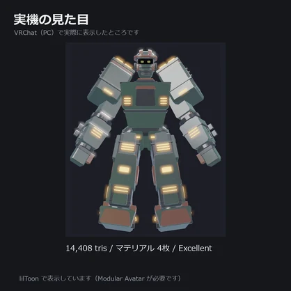 ティール｜VRChatアバター PC限定 v1.0