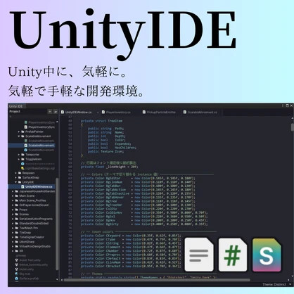UnityIDE