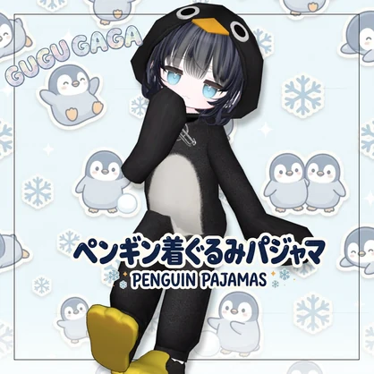 ペンギン着ぐるみパジャマ【キプフェル対応】