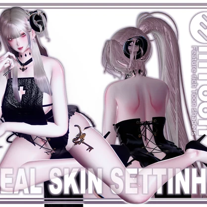 【 Real Skin Shader 】