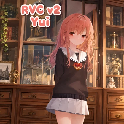 RVC v2モデル Yui 「ハスキーな声」