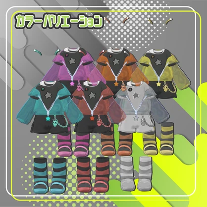 エイリアンテーマ【MA対応】