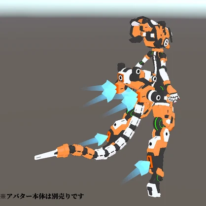 Kisaragi Boost Effect 2