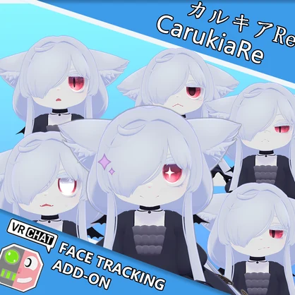 カルキアRe -CarukiaRe- FaceTrackingAddon | 顔追跡アドオン