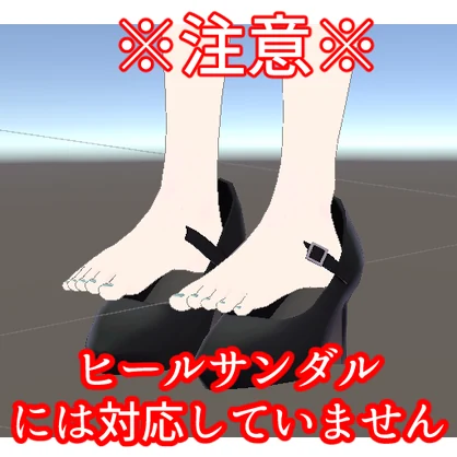 【非公式】霙ちゃん用もちふぃった～プロファイル【順変換のみ】
