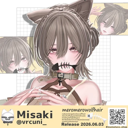 【21アバター対応】meromero wolf Hair【VRC Hair】