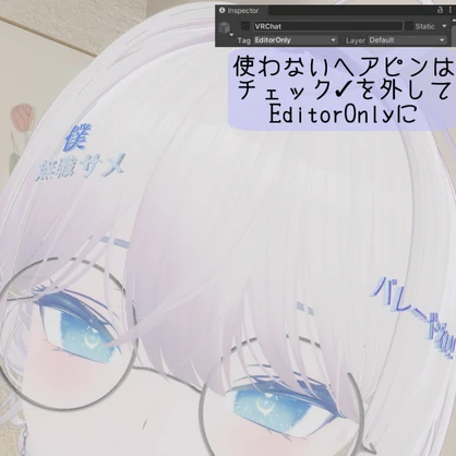 【MA対応】文字ヘアピン 15種類【VRChat】