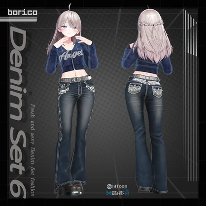 セクシーなデニムセット6( Sexy Denim set 6) - Borico