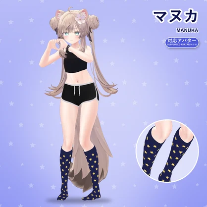 星降る夜ハイソックス【16アバター対応】6カラー Starry Night Knee Socks [VRChat/MA/lilToon/Poiyomi]