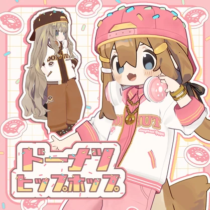 【まめふれ対応】ドーナツヒップホップ / Donut HipHop【Mamehinata/Kipfel】