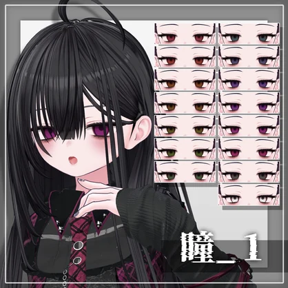 Hollow Doll Makeup & Eye Texture【Miriam(ミリアム)専用】