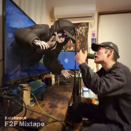 F2F Mixtape (Booth Edition)