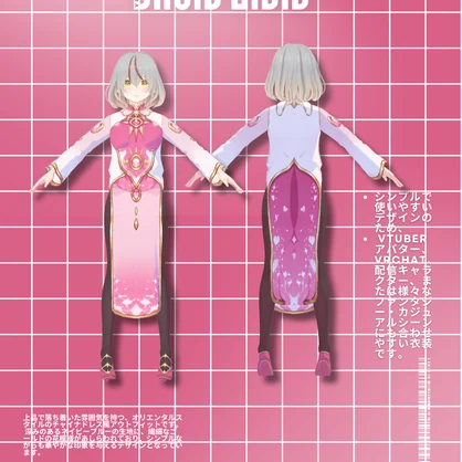 【VRoid Texture & Custom Item】Pink Long Glow｜ピンクロンググロウ