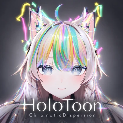 【VRChat / lilToon】HoloToon - ChromaticDispersion | 色収差・空間グリッチ・ホログラムエフェクト