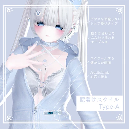 ♬MP3 Player [AR-20K]（AudioLink対応）