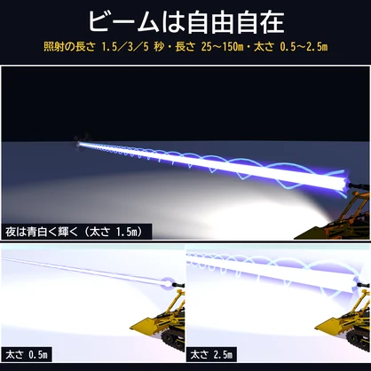 【VRChat想定・MA対応・ABS対応】乗れる除雪ブルクローラー ―実物大・ためて撃つ荷電粒子砲― / Rideable Snow Bull Crawler [Modular Avatar]
