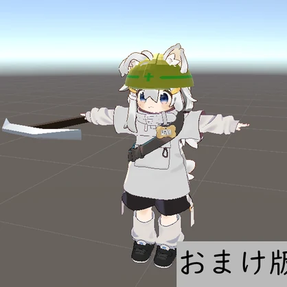 【VRC想定】まめトロッコ【MA対応】
