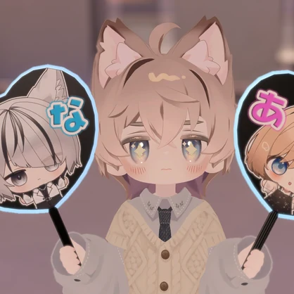【3Dモデル】#ちなあい ♡ 推しうちわ【VRChat想定】
