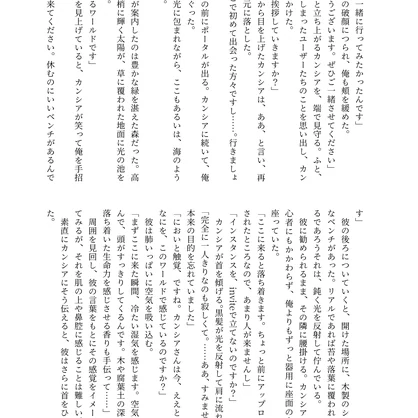 Air/Canxia
