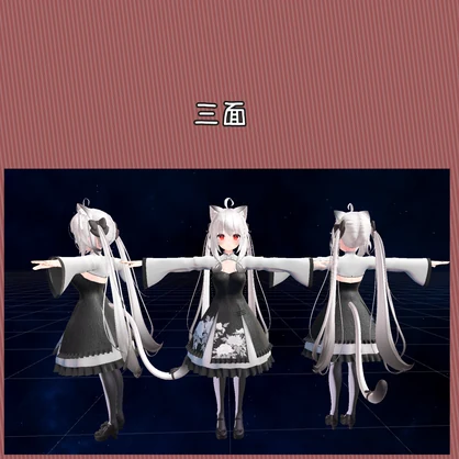舞夜ちゃん用衣装「中華ロリータ」