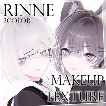 Rinne MakeUp【2color】