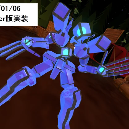 【3Dモデル】結晶生命体レギルア【アバター】【VRC/cluster】