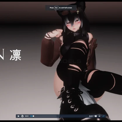 Rin