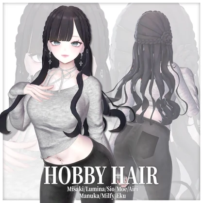 【8アバター対応】Hobby Hair🫧【VRChat向けヘア】#DohyaDream