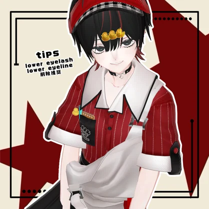 【Alué対応】‎𐩢𐩺 𝙂𝙄𝙕𝘼𝟮 𝙈𝘼𝙆𝙀+𝙀𝙔𝙀 𝙏𝙀𝙓𝙏𝙐𝙍𝙀 ‎‎𖤐 ̖́-‬