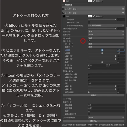 Demonic_Black～癖淫紋～