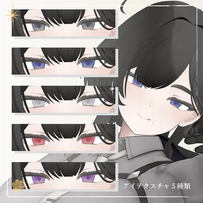 【玲専用】fluffy makeup&eyes texture