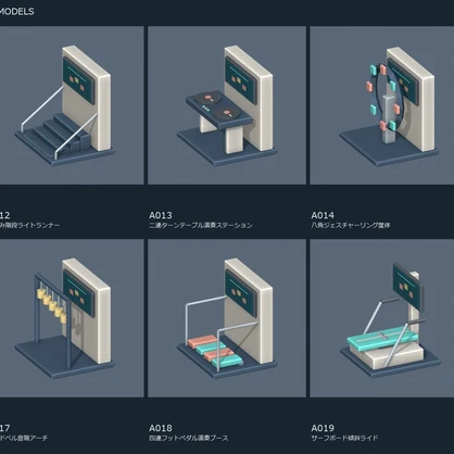 【3Dモデル素材】ゲームセンター小物 ARCADE02・体感・音楽筐体10種｜単品・10点セット