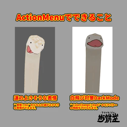 2025年アバター：巳