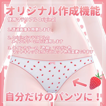 🫧【12アバター対応】超質感！Secret Dream🫧