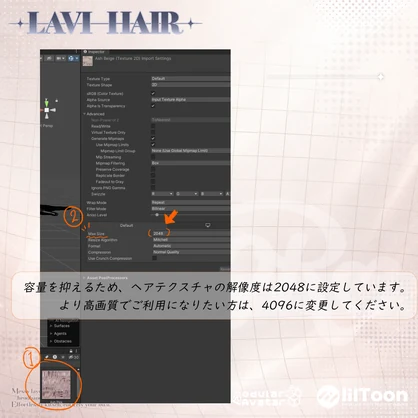 🤍[[ 𝟏9アバター対応 ]] ✶ 𝐋𝐀𝐕𝐈 𝐇𝐀𝐈𝐑 ✶🤍 𝘳𝘦𝘯𝘦𝘸𝘢𝘭