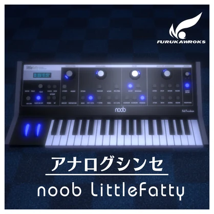 【無料】アナログシンセ Little Fatty